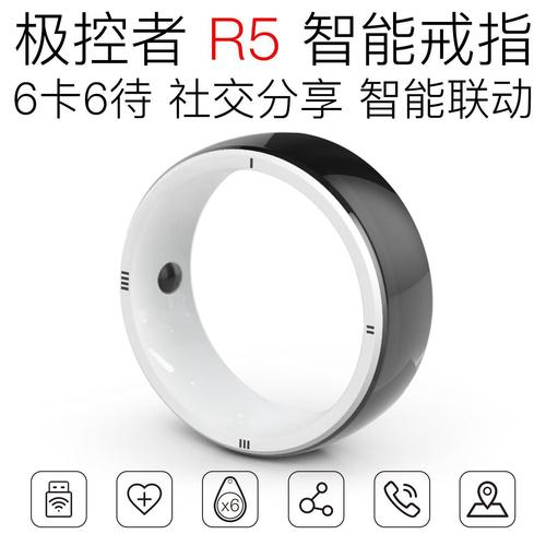 荣耀小米安卓华为通用r5智能戒指智能穿戴设备r4
